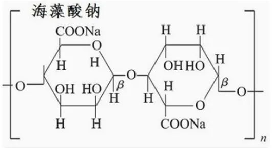 海藻酸鈉-聚乙二醇-巰基