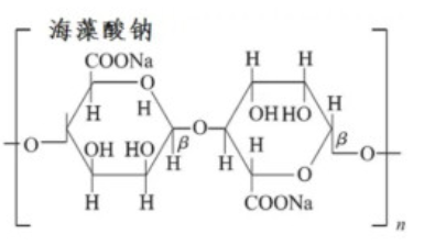 海藻酸鈉-小麥胚凝集素