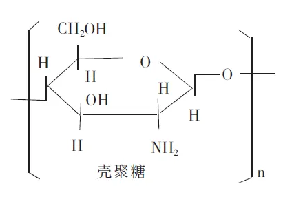 殼聚糖-羥基