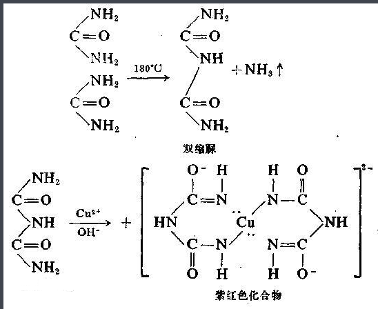 麥芽糖-聚乙二醇-卵清蛋白